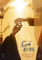 Watch Red Sleeve Gomovies