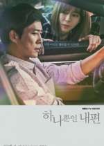 Watch My Only One Gomovies