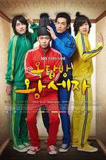 Watch Rooftop Prince Gomovies