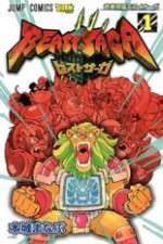 Watch Beast Saga Gomovies