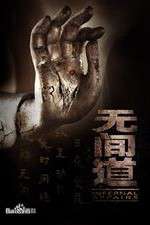 Watch Infernal Affairs Gomovies