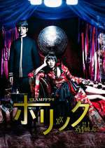 Watch xxxHOLiC Gomovies