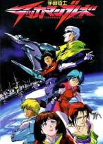 Watch Tekkaman Blade Gomovies