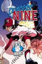 Watch Princess Nine Gomovies