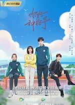 Watch Hello, the Sharpshooter Gomovies