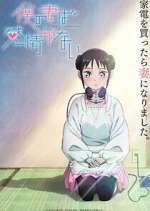 Watch Boku no Tsuma wa Kanjo ga nai Gomovies