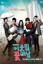 Watch Flower Boy Next Door Gomovies