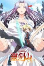 Watch Reikenzan: Hoshikuzu-tachi no Utage Gomovies