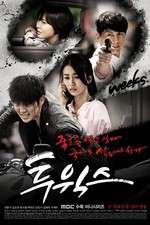 Watch Two Weeks Gomovies