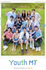 Watch Young Actor's Retreat Gomovies