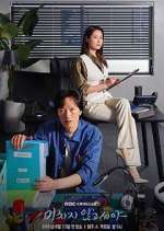 Watch On the Verge of Insanity Gomovies