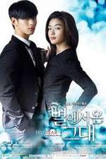 Watch You Who Came from the Stars Gomovies
