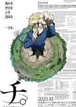 Watch Chi: Chikyuu no Undou ni Tsuite Gomovies