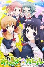 Watch Wakaba Girl Gomovies