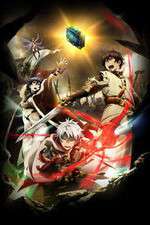 Watch Chain Chronicle: The Light of Haecceitas Gomovies