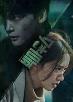 Watch Big Mouth Gomovies