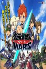 Watch Danball Senki Wars Gomovies