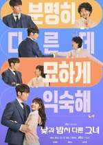 Watch Miss Night and Day Gomovies