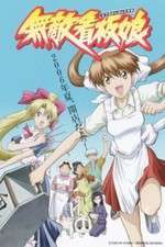 Watch Muteki Kanban Musume Gomovies