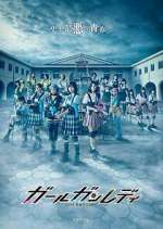 Watch Girl Gun Lady Gomovies