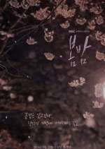 Watch One Spring Night Gomovies