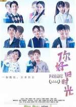 Watch My Huckleberry Friends Gomovies