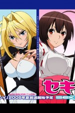 Watch Sekirei Pure engagement Gomovies