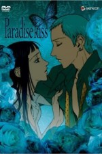 Watch Paradise Kiss Gomovies