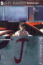 Watch Sci-Fi Harry Gomovies