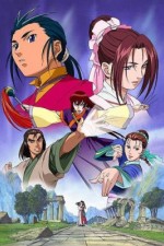 Watch Legend of the Condor Hero  Gomovies