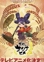 Watch Tensui no Sakuna-hime Gomovies