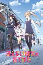 Watch Saenai Heroine no Sodatekata Gomovies