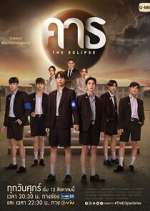 Watch The Eclipse Gomovies