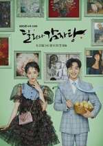 Watch Dali and Cocky Prince Gomovies