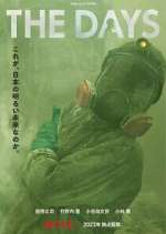 Watch The Days Gomovies