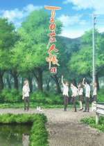 Watch Natsume Yuujinchou Gomovies