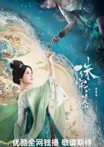 Watch The Story of Pearl Girl Gomovies