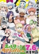 Watch Elf-san wa Yaserarenai Gomovies