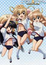 Watch Kodomo no jikan Gomovies
