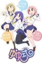 Watch Yuyushiki Gomovies