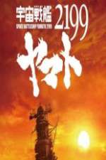Watch Space Battleship Yamato 2199 Gomovies