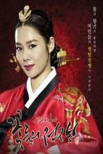 Watch Blood Palace Gomovies