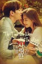 Watch The Time We Were Not in Love Gomovies