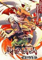 Watch Sengoku Youko Gomovies