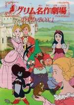 Watch Grimm Meisaku Gekijou Gomovies