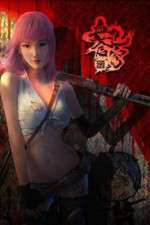 Watch Xue Se Cang Qiong Gomovies