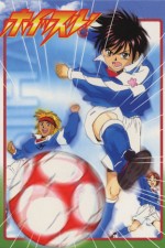 Watch Whistle!  Gomovies