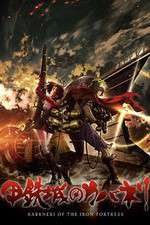 Watch Koutetsujou no Kabaneri Gomovies