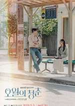 Watch Youth of May Gomovies