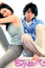 Watch Tantei Gakuen Q (2007) Gomovies